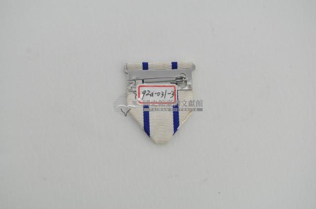 九等寶鼎襟綬帶藏品圖，第2張