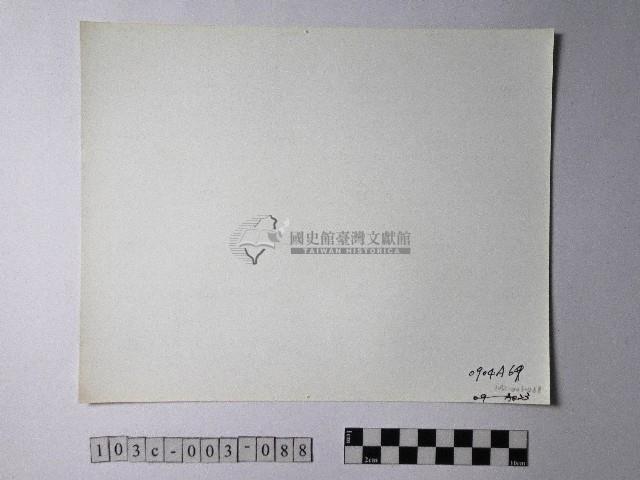 黃則修攝野柳地景仙女鞋藏品圖，第2張