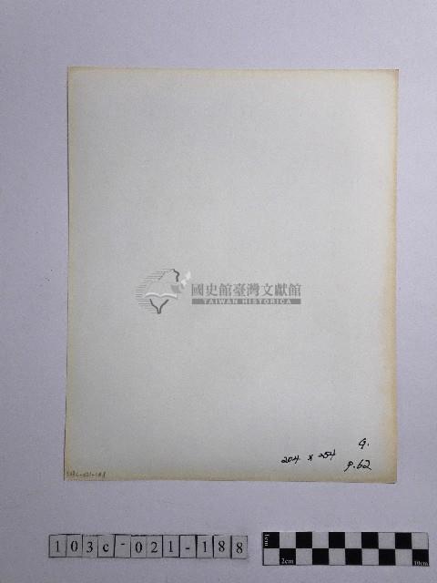 黃則修攝廟前的攤販藏品圖，第2張