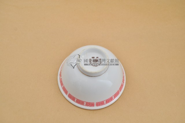 大同製金口紅彩回字紋碗藏品圖，第2張