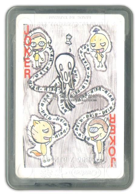 不可能的任務英文字樣撲克牌藏品圖，第2張