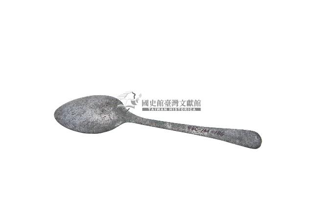 鐵製長柄湯匙藏品圖，第2張