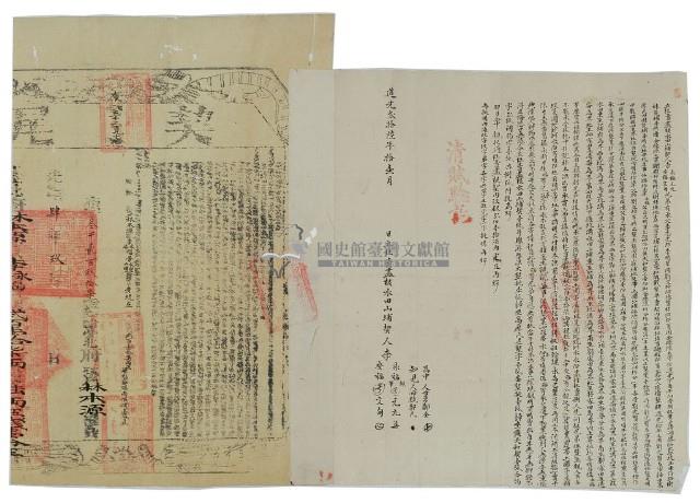 道光二十六年李永福等四人立杜賣盡根水田山埔契藏品圖，第2張