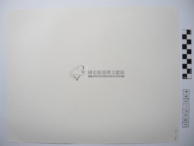 階梯上三人藏品圖，第2張