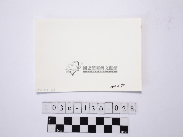 黃則修攝野柳地景藏品圖，第2張