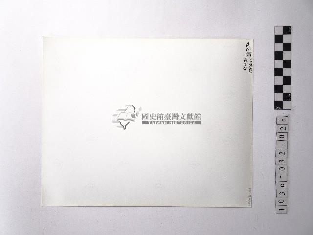 黃則修攝野柳地景藏品圖，第2張