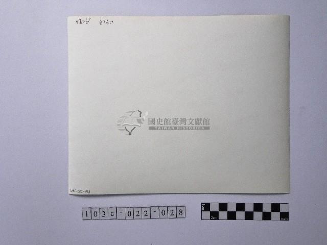 黃則修攝天空藏品圖，第2張