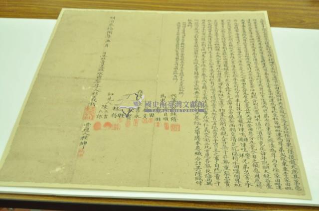 明治三十八年杜義利等二人立杜賣盡根水田契字藏品圖，第2張