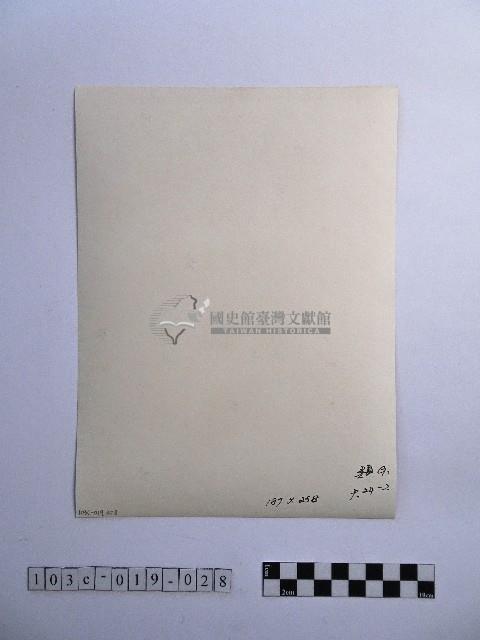 黃則修攝普賢菩薩藏品圖，第2張