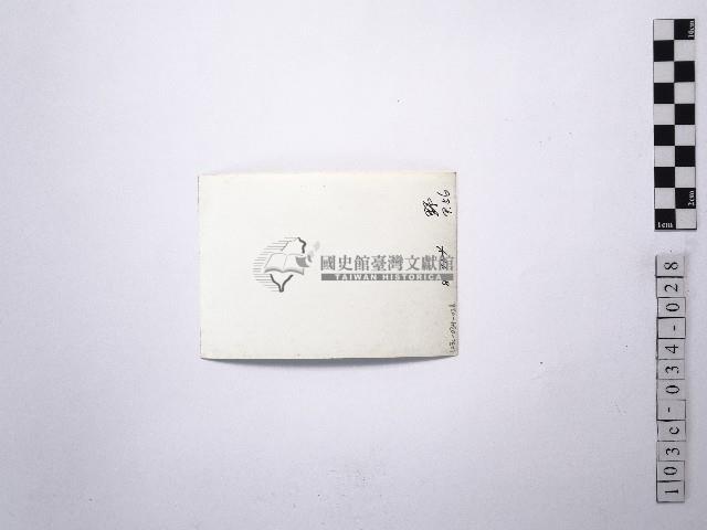 黃則修攝野柳地景藏品圖，第2張