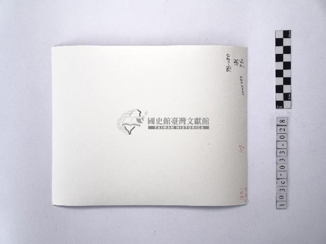 黃則修攝籮筐內的高粱藏品圖，第2張