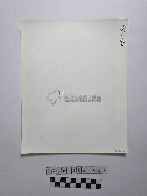 黃則修攝野柳地景藏品圖，第2張