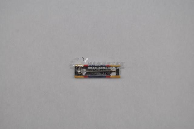 六等雲麾勳表藏品圖，第2張