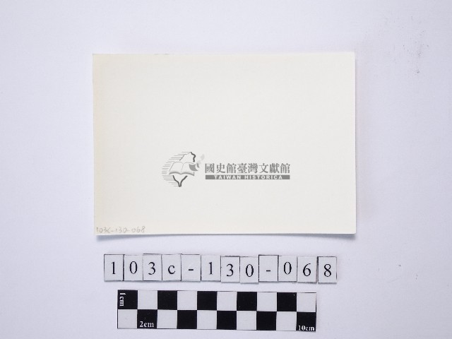 黃則修攝野柳地景藏品圖，第2張