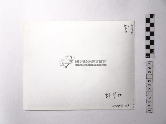 黃則修攝野柳地景藏品圖，第2張