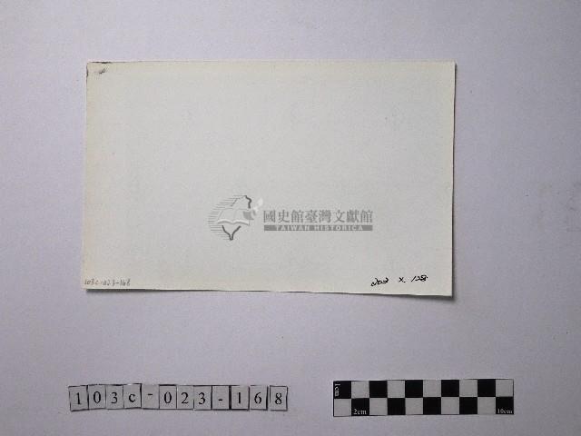 黃則修攝野柳地景藏品圖，第2張