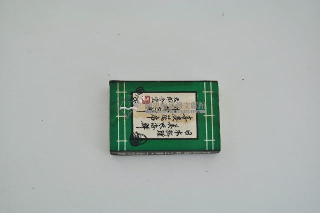 太郎食堂海鮮樓火柴盒藏品圖，第2張