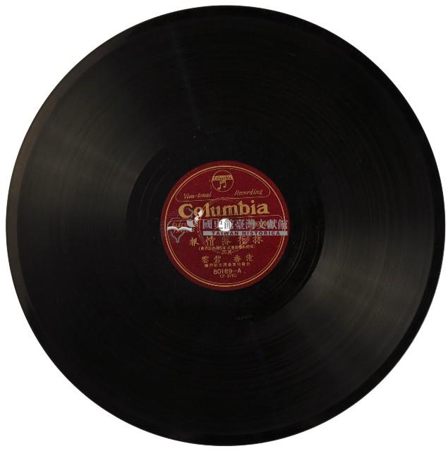 COLUMBIA黑膠唱片80189採花薄情報藏品圖，第2張