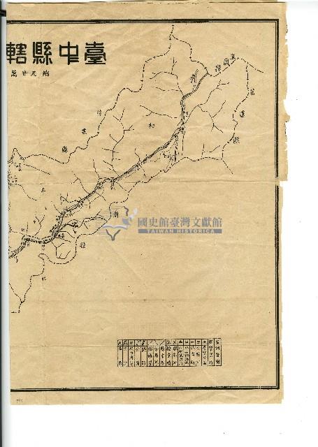 臺中縣轄區要圖藏品圖，第2張