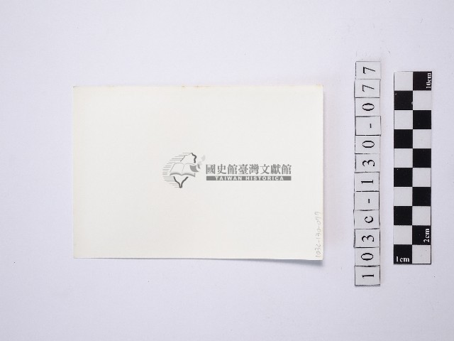 黃則修攝野柳地景藏品圖，第2張