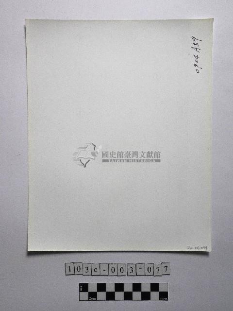 黃則修攝野柳地景燭臺石藏品圖，第2張