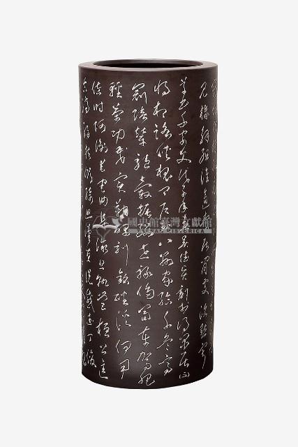 吳德賢千字文陶雕刻作品藏品圖，第1張