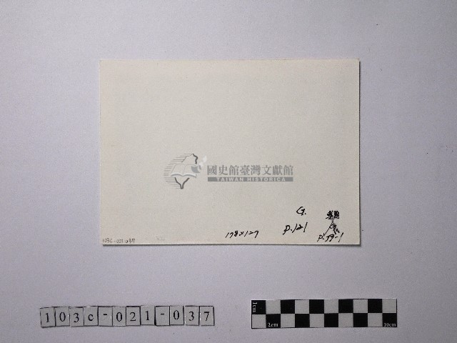 黃則修攝祭日的夜晚藏品圖，第2張
