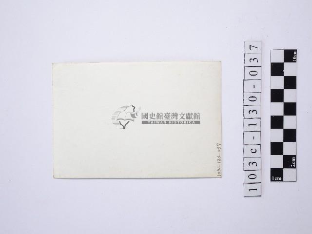 黃則修攝野柳地景藏品圖，第2張