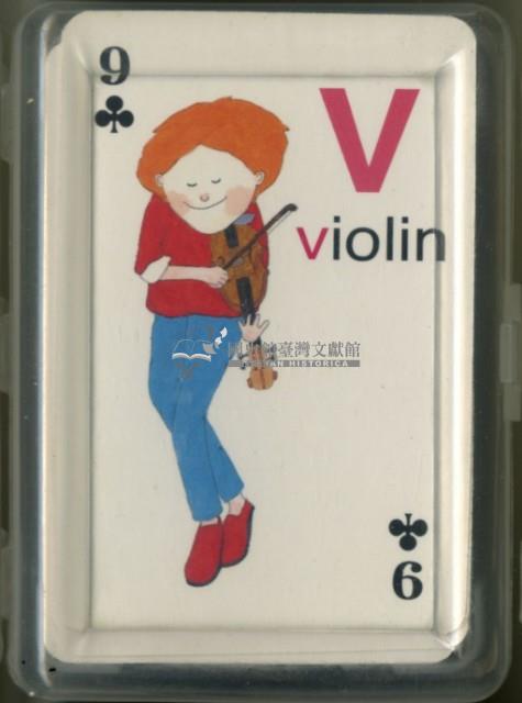 ABC生活小品撲克牌藏品圖，第2張