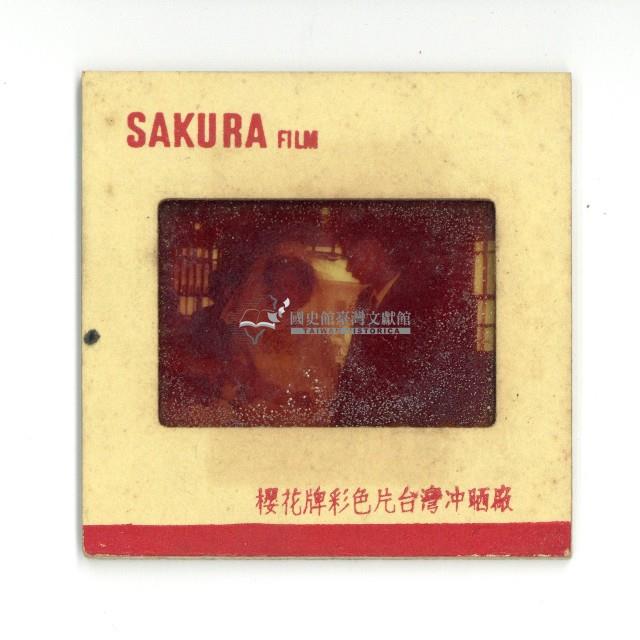 幻燈片之婚禮系列藏品圖，第1張