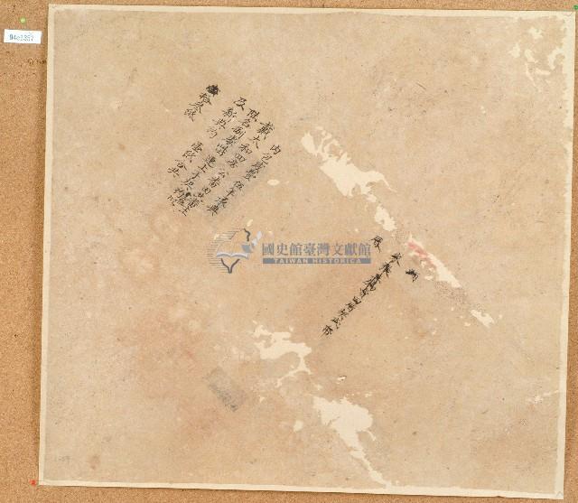 契包紙藏品圖，第2張