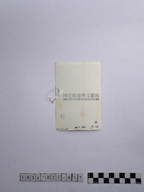 黃則修攝蠟燭藏品圖，第2張