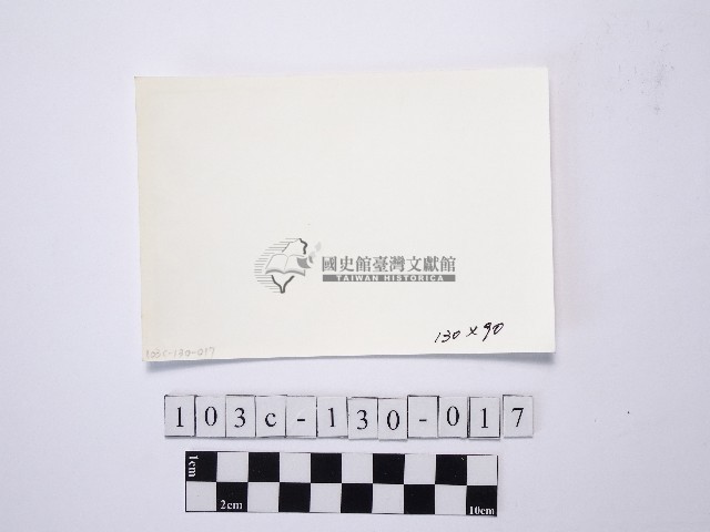 黃則修攝野柳地景藏品圖，第2張