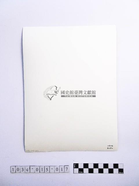 黃則修攝高山風情藏品圖，第2張