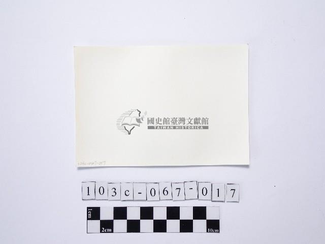 黃則修攝戲水群眾5藏品圖，第2張