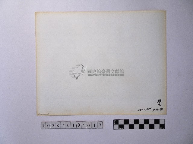 黃則修攝孩童藏品圖，第2張