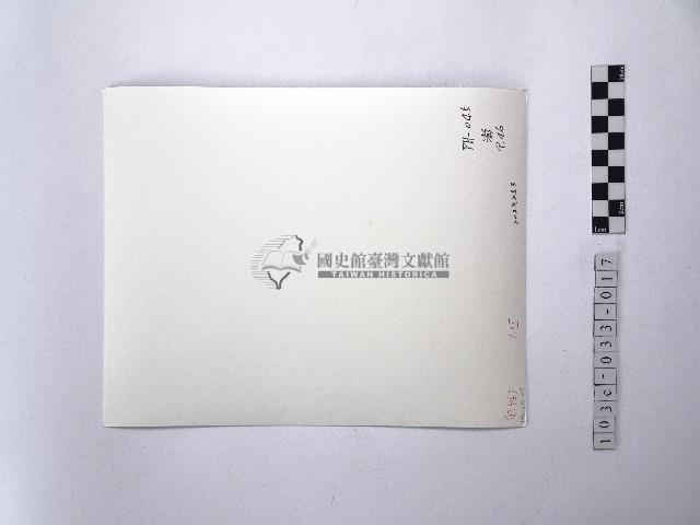 黃則修攝有後花園構造的許家村豪宅藏品圖，第2張