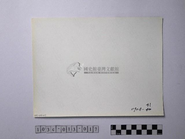 黃則修攝野柳地景風化紋藏品圖，第2張