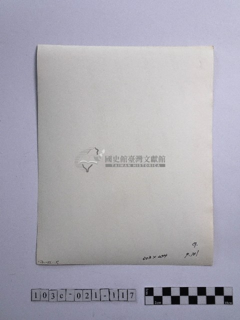 黃則修攝婦人與女童藏品圖，第2張