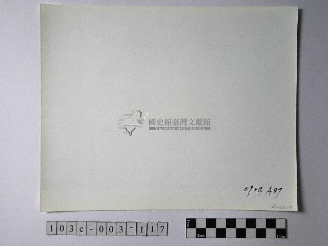 黃則修攝野柳地景藏品圖，第2張