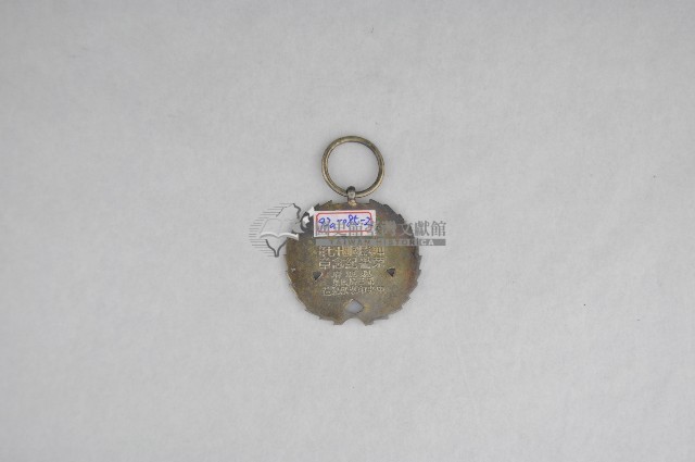 榮譽紀念章藏品圖，第2張