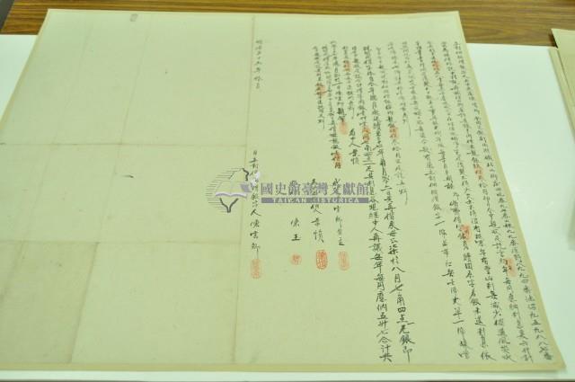 明治三十六年十月鐵砧山腳庄陳雲卿對佃胎借銀字藏品圖，第2張