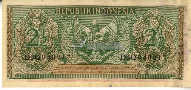 一九五六年二又二分之一印杜尼西亞盾藏品圖，第2張