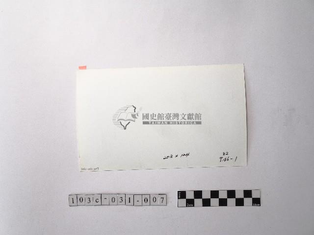 黃則修攝野柳地景ET留像藏品圖，第2張