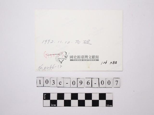 黃則修攝溪流藏品圖，第2張