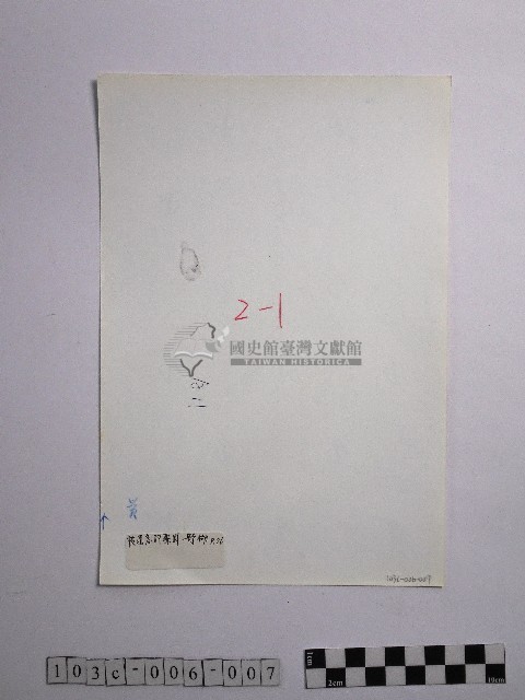 黃則修攝野柳地景藏品圖，第2張
