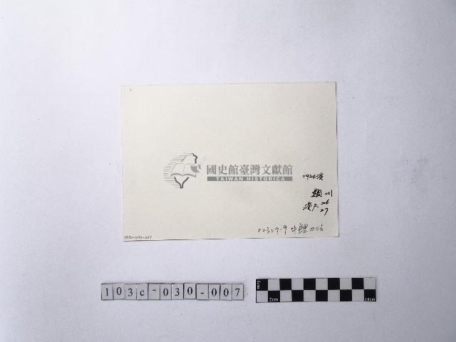 黃則修攝魚群水中優游藏品圖，第2張