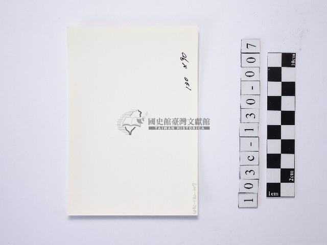 黃則修攝野柳地景藏品圖，第2張