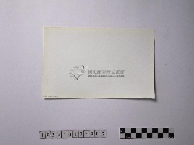 黃則修攝野柳地景藏品圖，第2張