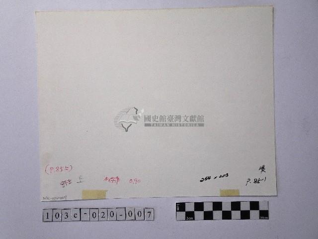 黃則修攝起錨藏品圖，第2張